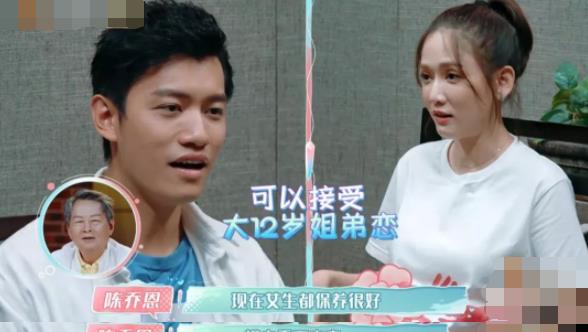 陈乔恩|曾经不被看好,但却修成正果!