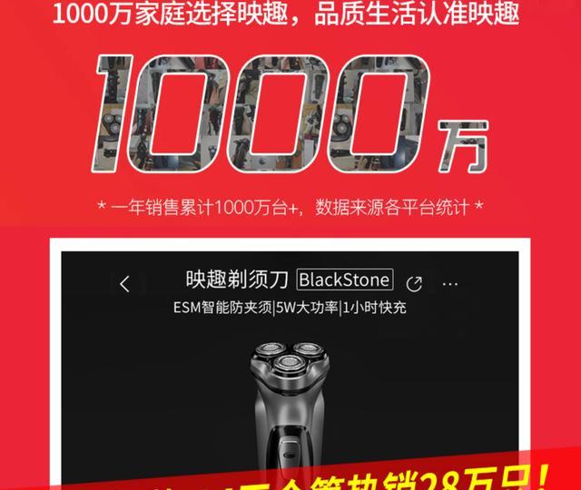 Java|小米12Ultra意外曝光，火爆一时，却被一款剃须刀强力“压下”