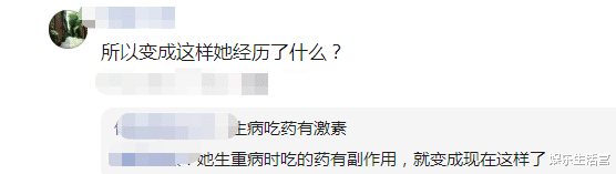 林允|安福路小公主爱年轻旧照曝光,被夸长相神似林允,坐拥上海十套房