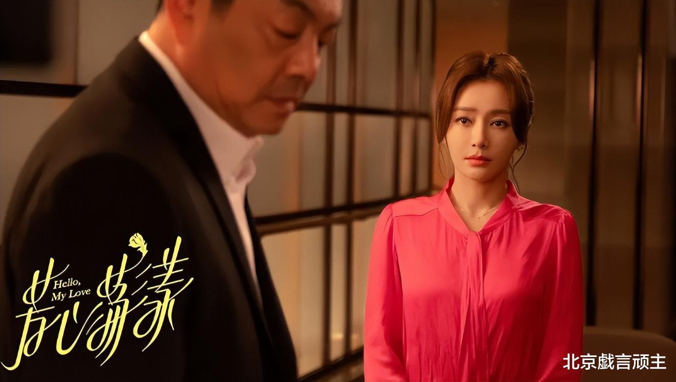 秦岚|芳心荡漾：完美收官，秦岚怒撕职场遮羞布，炸裂演技深受好评