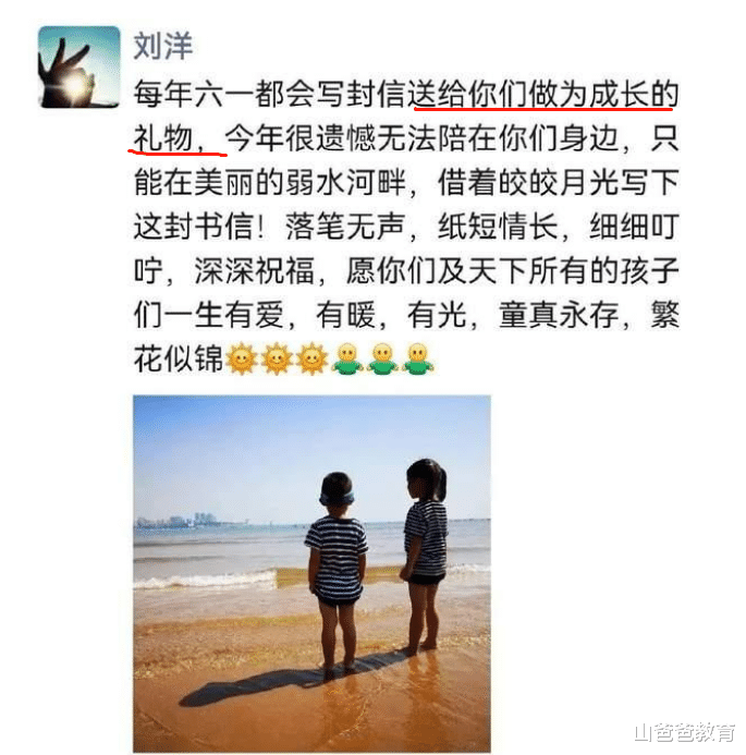 神十四航天组登上太空,宇航员履历亮眼,刘洋“六一”朋友圈走红