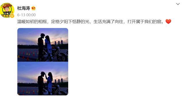杜海涛 杜海涛瘦的样子很帅，婚后自律减肥大变样，公开分享瘦身“秘籍”