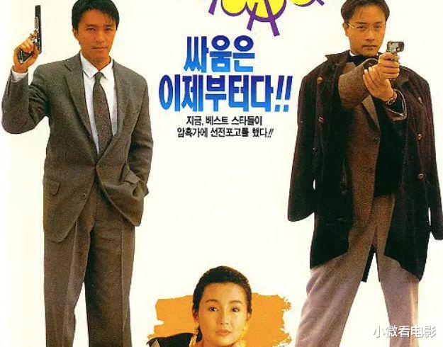 周星驰|周星驰口碑最高的10部电影，每部都是史诗级经典，百看不厌