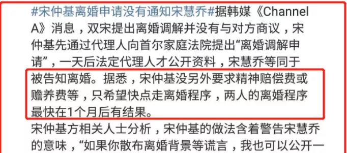 宋慧乔|父母离婚、15岁出道都没放弃,却因恋爱遍体鳞伤,宋慧乔还是输了