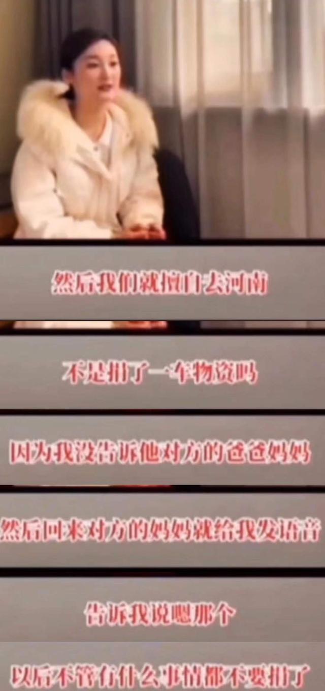 朱之文|陈亚男爆料大衣哥收入3亿偷税漏税，陈亚男是要搞垮大衣哥事业