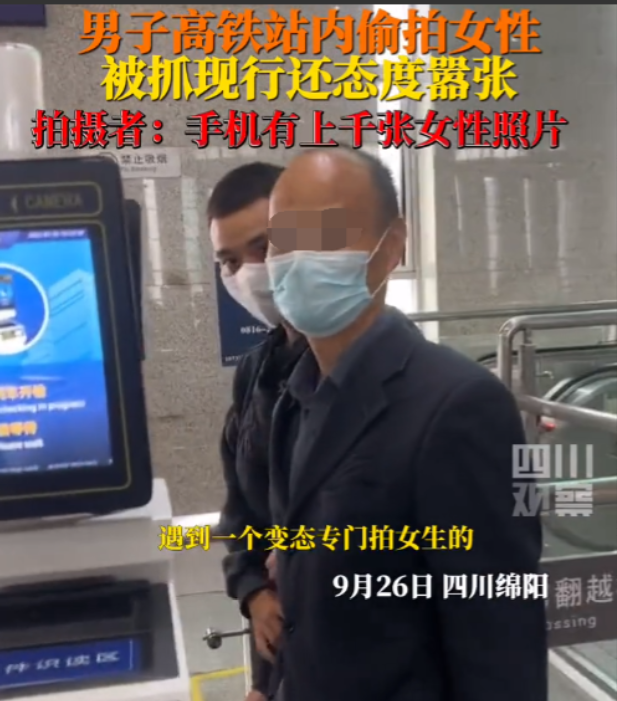 四川绵阳,一名女生和男友乘坐高铁,旁边一男子拿着手机拍照