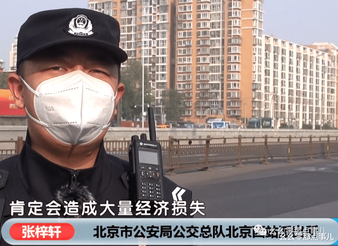 拾金必昧?北京女子在共享单车上捡拾上万元,却跟事主说没看到!