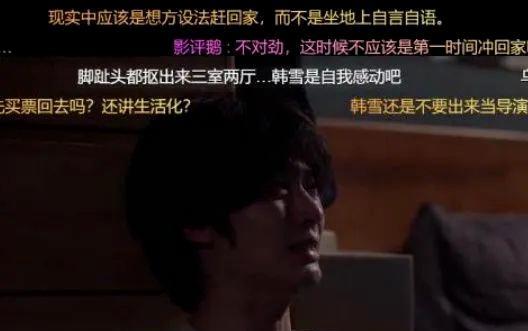 古力娜扎|明星上职场综艺：黄晓明建议服务员替顾客买单，谢霆锋发言被吐槽