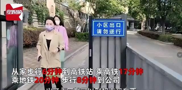 江苏一女孩每天坐高铁去上海上班,双城来回花费1000元,网友热议
