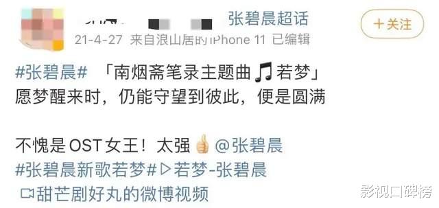 刘亦菲|没有人逃得过神仙姐姐！徐海乔甘心演渣男，林俊杰自爆其是理想型