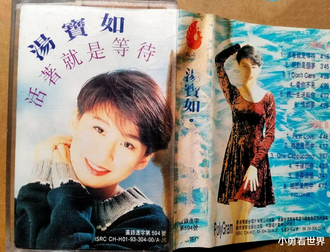 汤宝如|汤宝如：和张学友合唱一首歌就走红，如今50岁网友认不出？