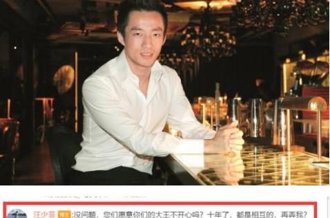 汪小菲|汪小菲发声明辟谣,大S回应汪小菲婚内出轨事件,惹怒汪小菲互撕