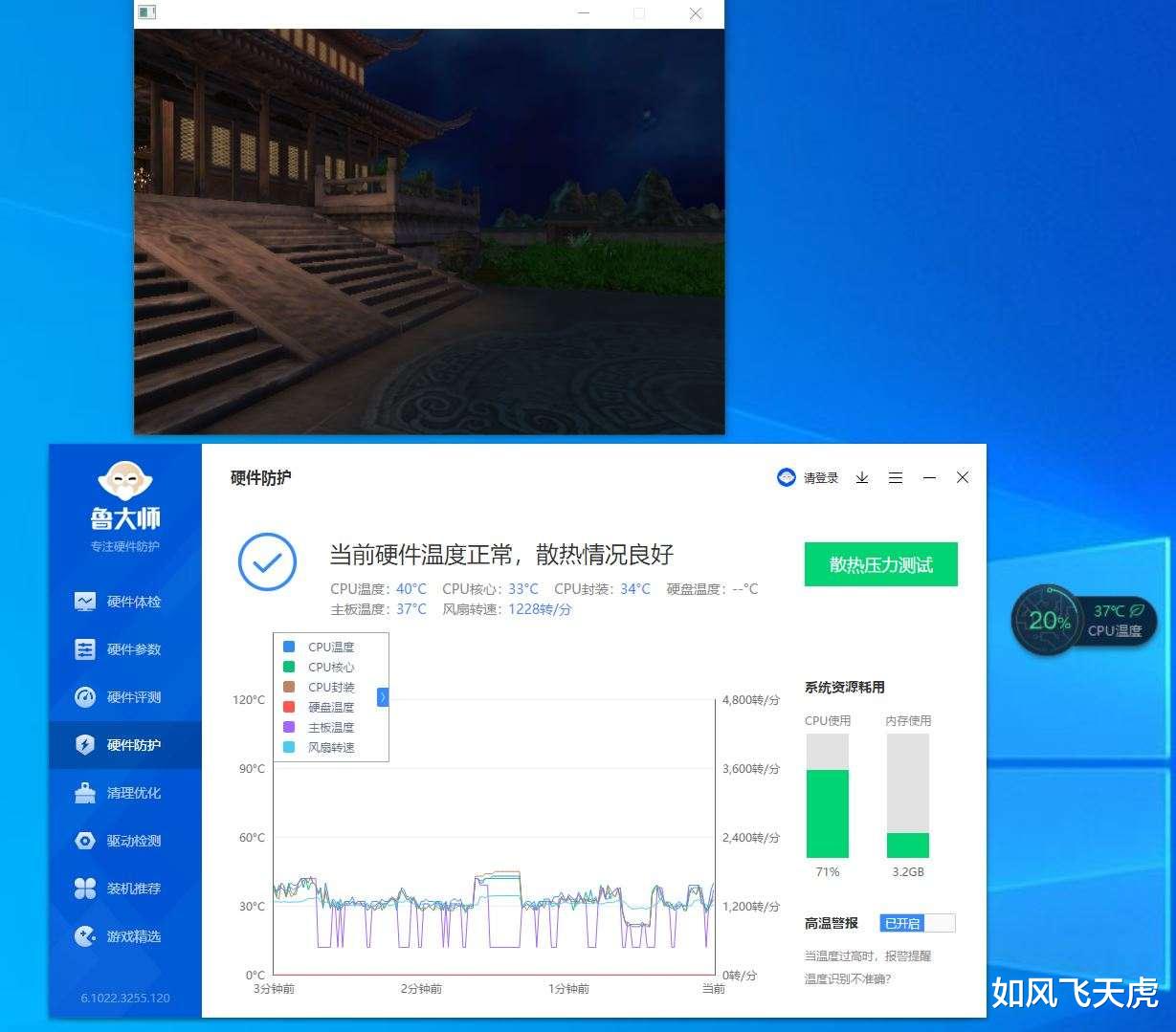 冬奥_北京冬奥|打造清爽桌面,尝试组装全白色幻彩小机箱,既简单也不简单