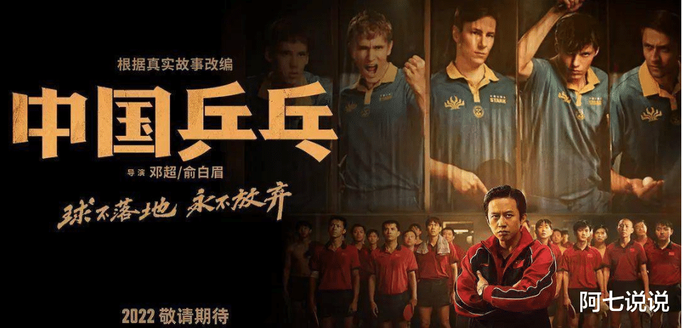 春节档|春节档电影,把演员们在影视圈的真实地位展现的淋漓尽致!