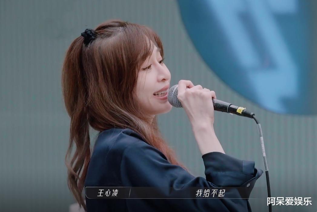 王心凌|王心凌全面爆发,为那英拿下第一,也帮宁静清理掉了“拖油瓶”