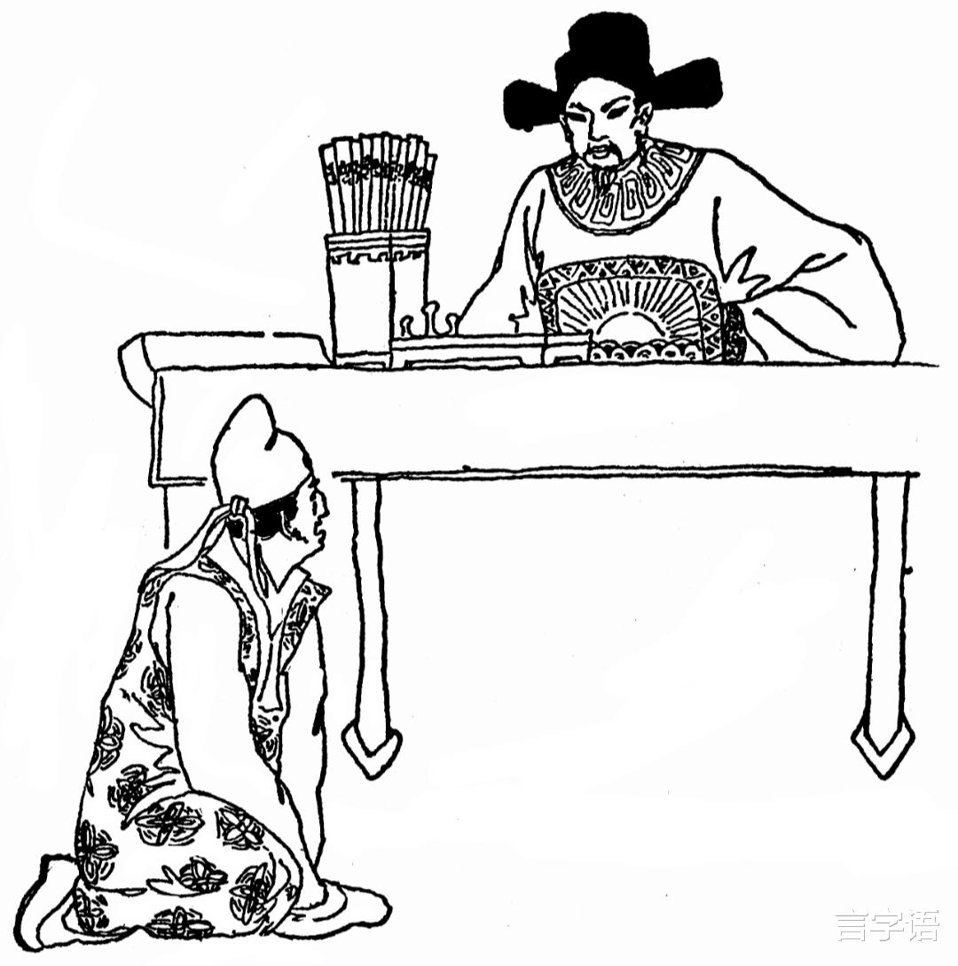 民间故事:包公巧断连环害命案