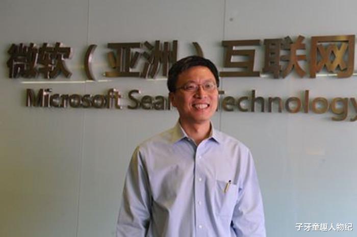 微软|美国又损失一员大将，微软首位华人高管回国，只愿为祖国培养人才