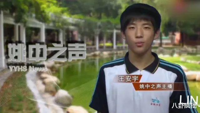 王安宇|实锤约P成瘾!王安宇塌房了……