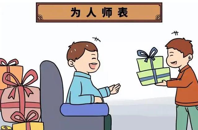 |老师我啊,千变万化