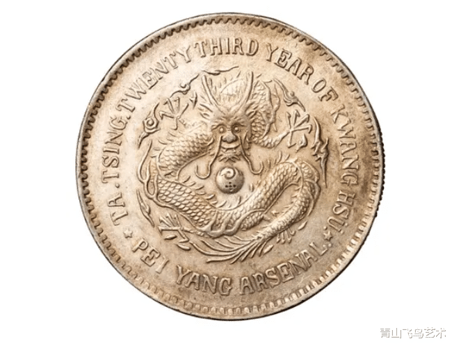 银元|银元现在收藏是不是好时机