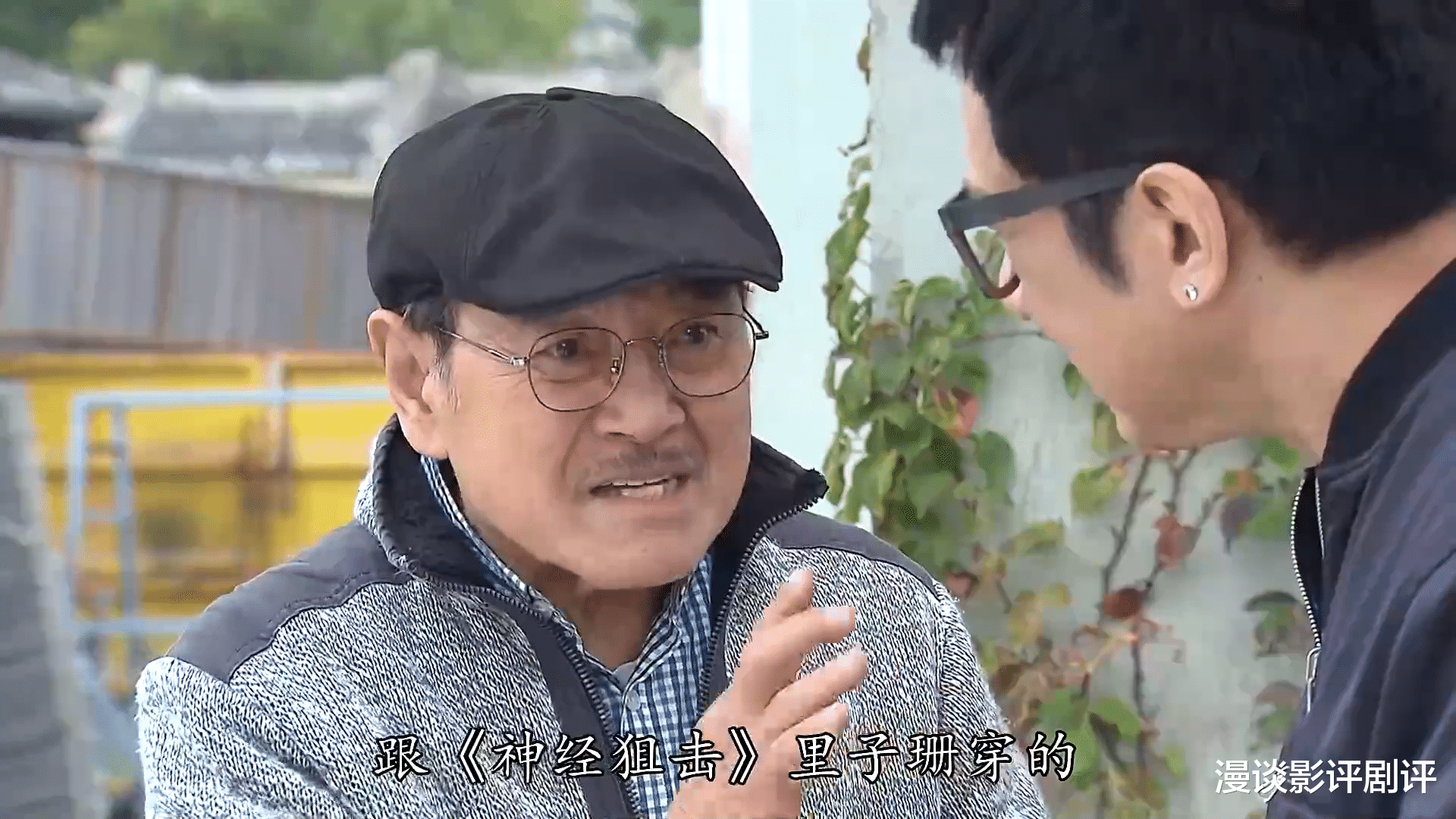 钱小豪|胡蓓蔚后，汤盈盈的大伯哥，钱小豪也来客串《爱回家之开心速递》