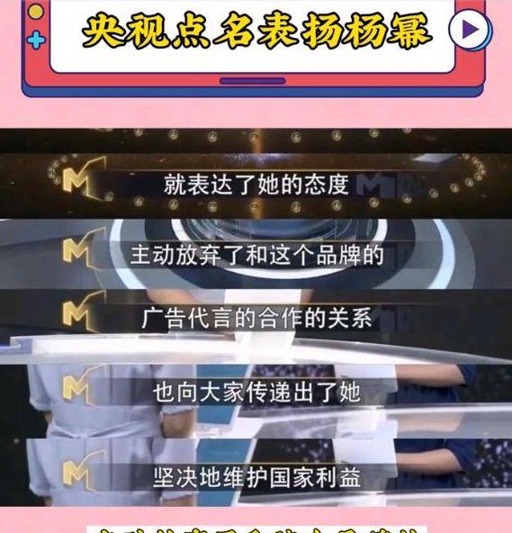 杨幂|杨幂坚守原则放弃代言，真是清醒又励志的女星，网友表示就该她火