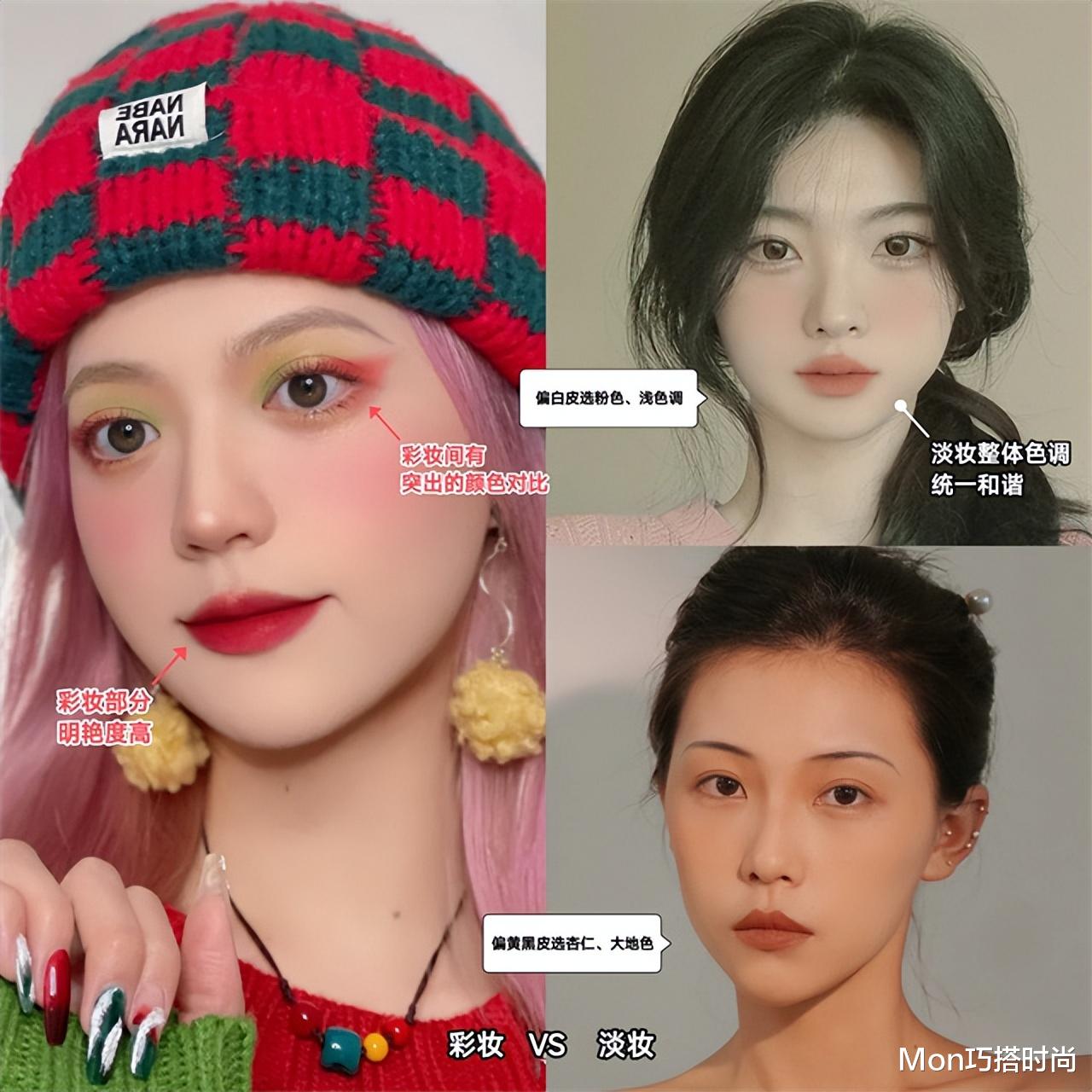 淡妆 建议女生:不管出门多赶尽量化淡妆,教你3个步骤,简单易学还美