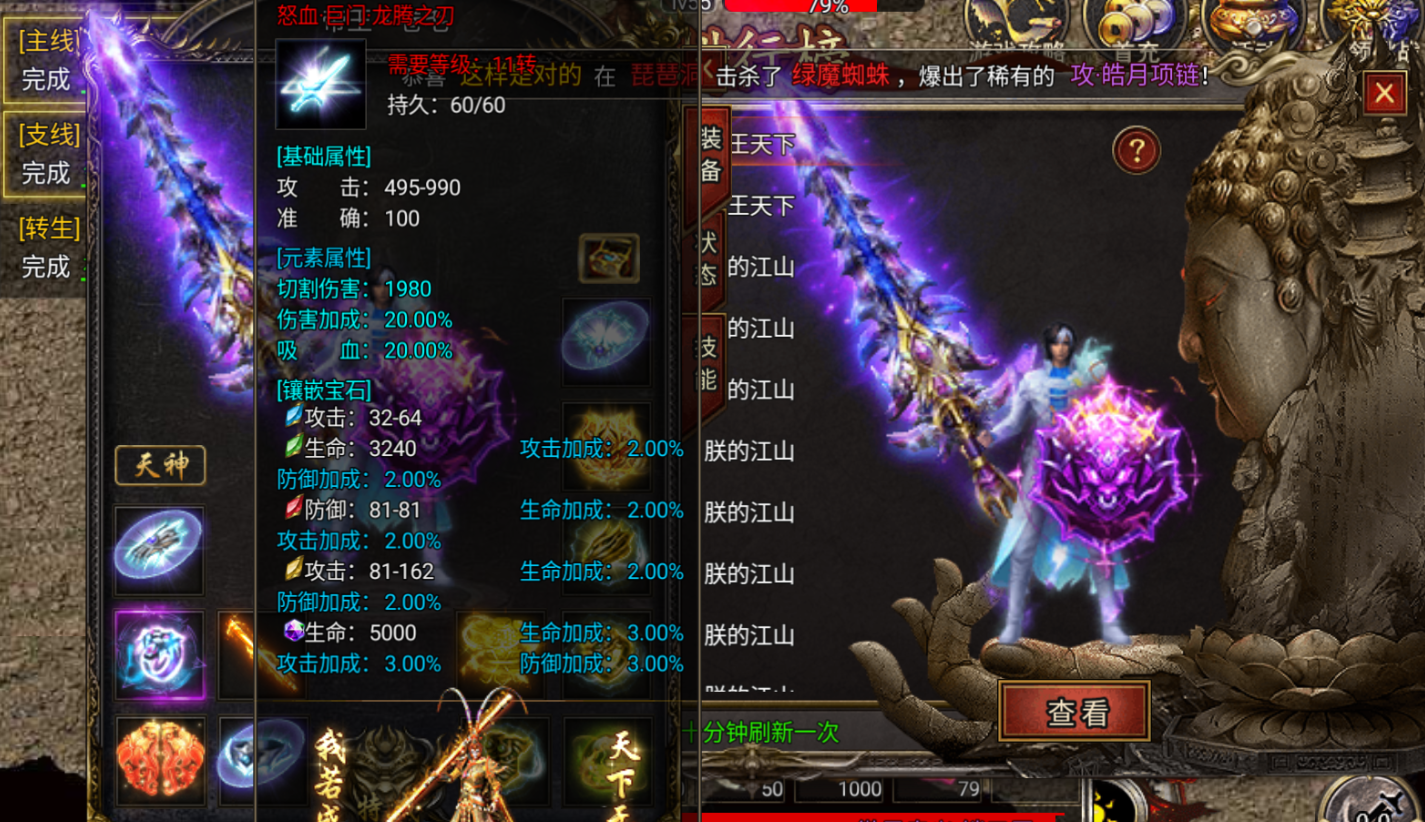 美杜莎|美杜莎高爆公益版，真的非常不错，兄弟们你们玩了么？