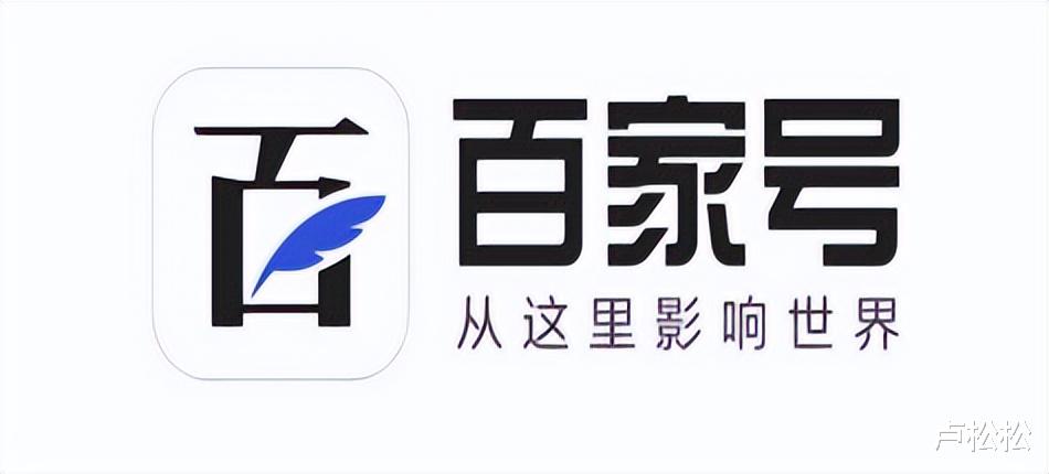 百家号|站长热议：百家号是如何挂外部超链接的？