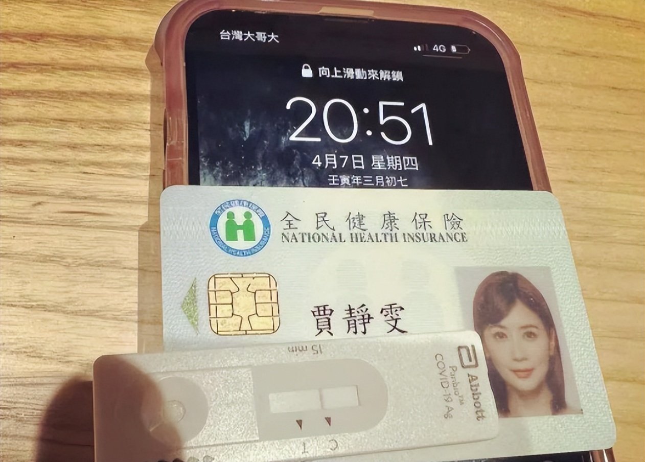 且试天下|张惠妹连开12场演唱会，获利3.9亿致23人染病，哽咽回应：不后悔