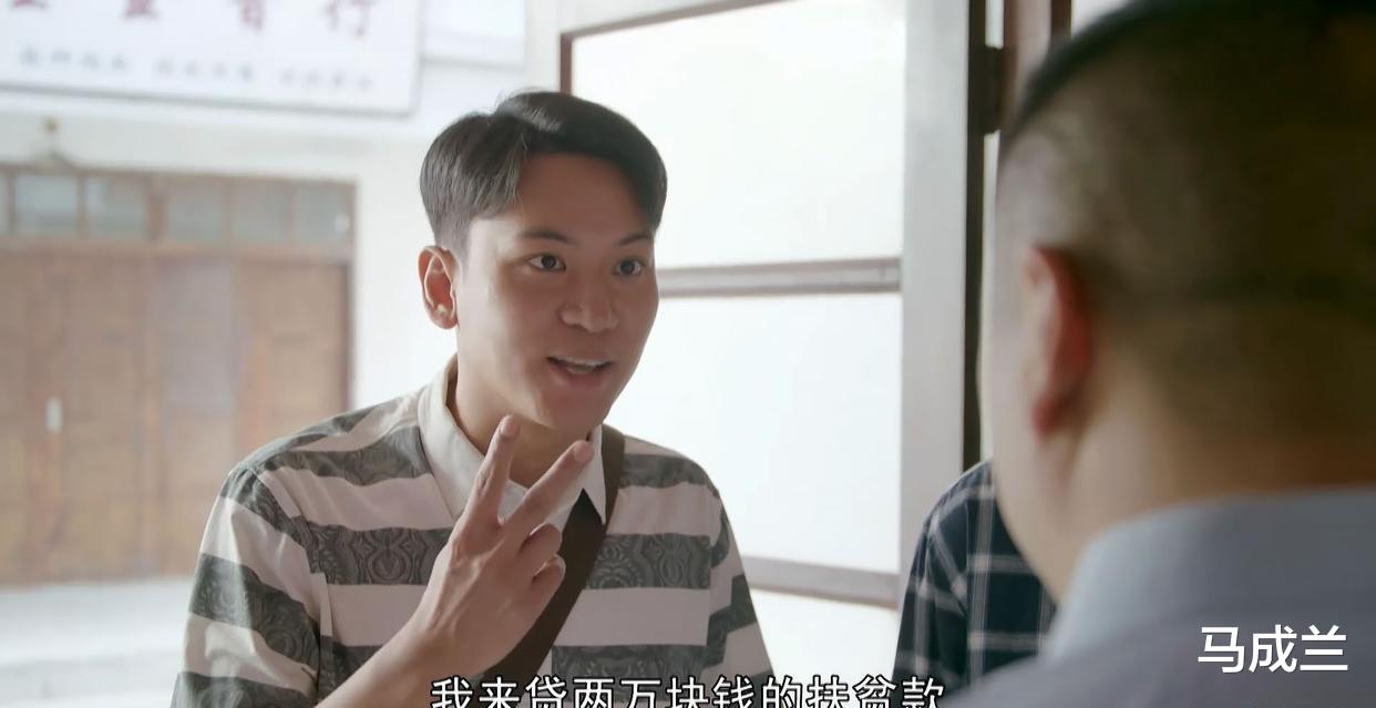 那山那海|《那山那海》王所长这一句“防止散户小户扰乱市场”让人“心寒”