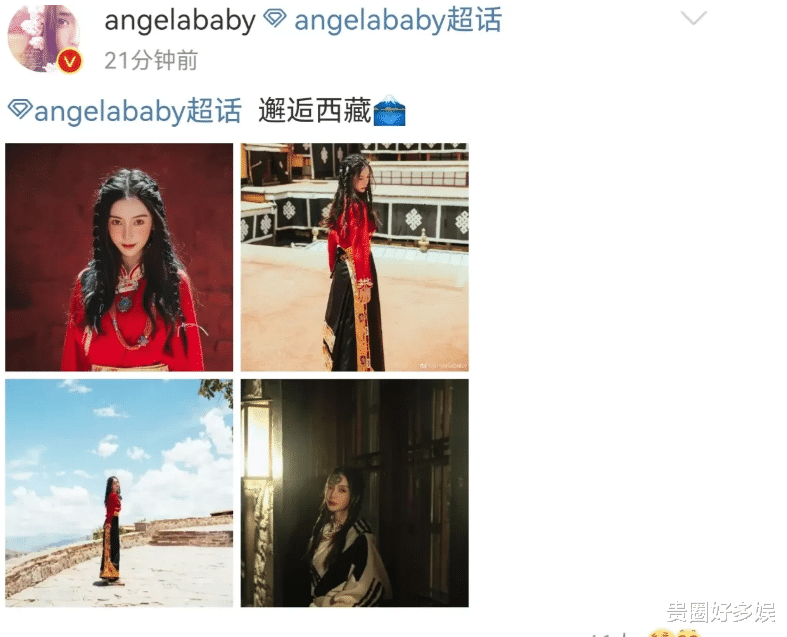 Angelababy|杨颖晒一组美照，风格独特美丽，原来她才是85花中蕞潇洒的一个