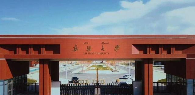 高校|六所世界一流大学建设B类高校，谁会在第二轮评选中成为A类呢？