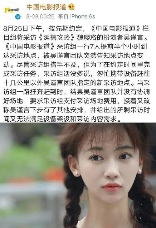 人物设定|假文青、装学霸，凸独立女性，戴着“面具”人设的明星，都翻车了