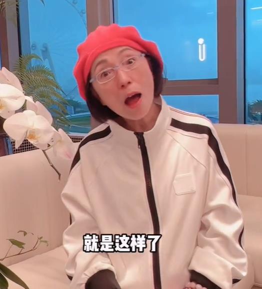 苑琼丹|“石榴姐”苑琼丹晒近况,皮肤松弛显老态,网友:房子超3千万?