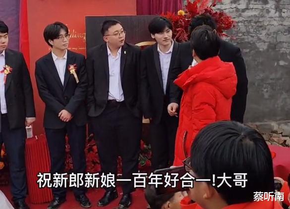 山东一司仪欲用成语祝福新人现场翻车!网友:人均学历五年级!