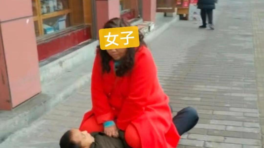 女子将男子按压在地，女子向路人哭诉：陪了他三年，玩够了就甩