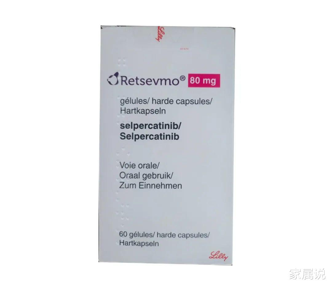 甲狀腺癌|RET融合陽性肺癌和甲狀腺癌患者新方案：Retevmo（LOXO-292）