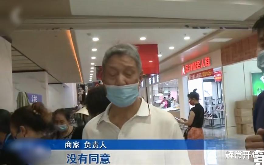 “太丢脸了”!重庆大爷逛超市领到“免费杯子”,回家后却很难受!