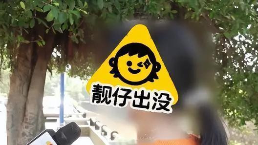30岁单身少妇痴迷于网络交友，与男网友开房后遭撕裂性损伤：他是个渣男