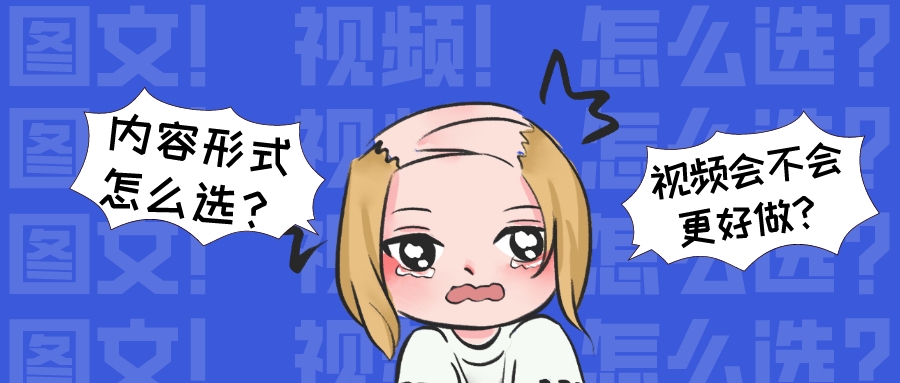 美团外卖|短视频时代,账号做图文没有出路?