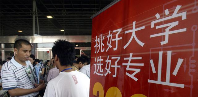 金榜题名|高考志愿填报，选择法学还是广告学专业？考验学生的综合定位能力