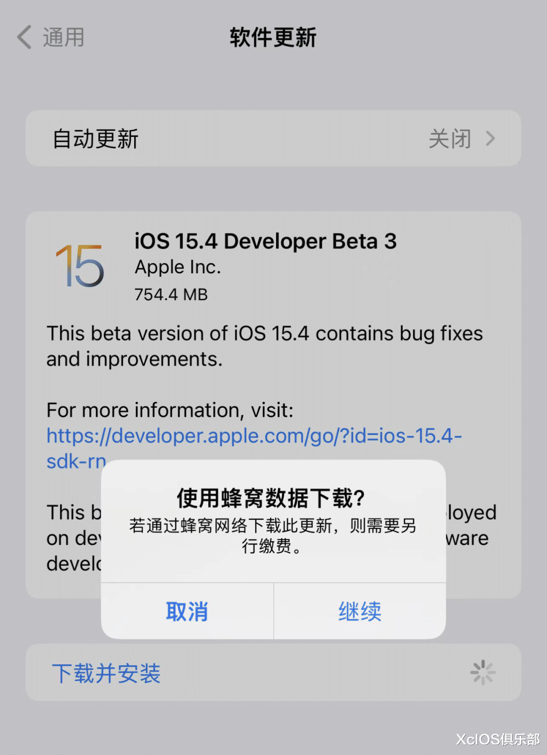 iOS|iOS15.4 再次更新!戴口罩解锁功能更好用了,还修复了一个长期存在的问题