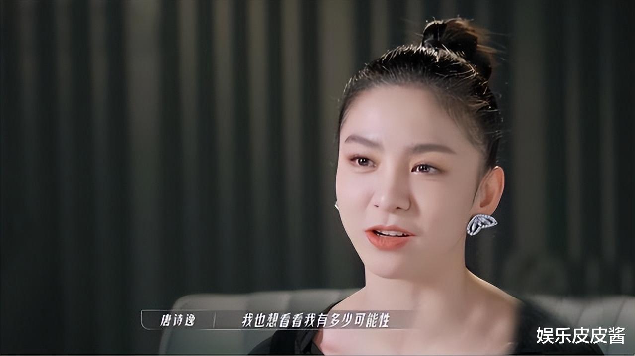 唐诗逸|郑秀妍被重视，唐诗逸镜头时间却被压缩！网友怒怼《浪姐》节目组