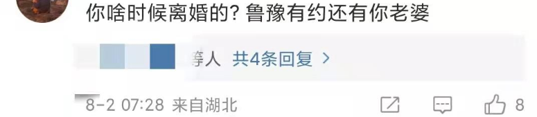 李泽楷|50岁沙宝亮官宣新恋情,女方小其16岁,跟刘亦菲是同届毕业生