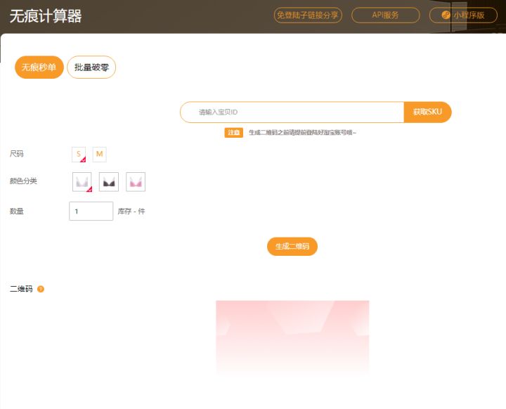 MySQL|淘宝新店怎么补丹，需要注意什么？