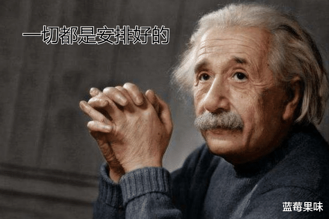 宇宙真是被设计出来的?科学家发现神奇的图案,叫做“上帝指纹”
