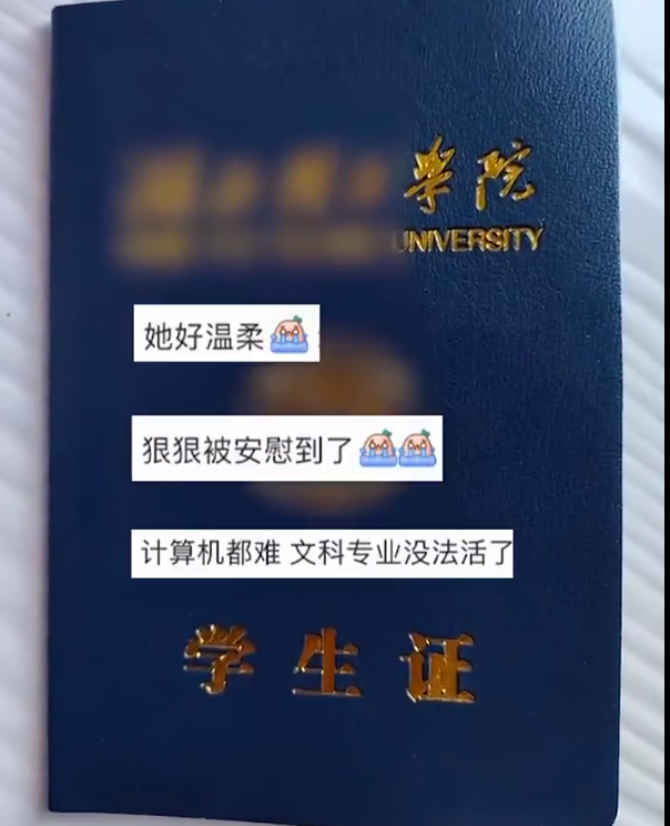 大学生|投100多份简历都石沉大海，计算机大学生转而应聘保洁，被HR劝阻