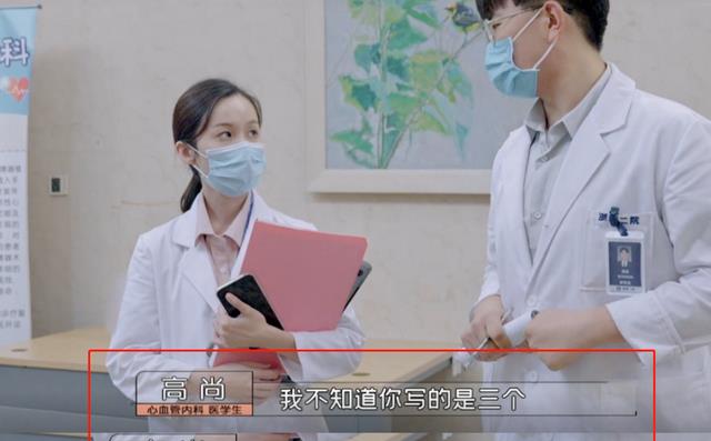医学生|医学生也有“鄙视链”？博士后和二本生的较量，学历优势明显