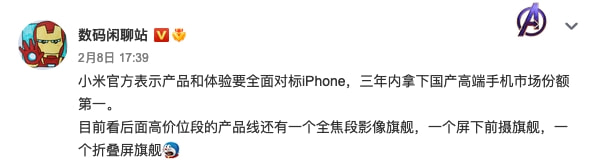 一加科技|奔驰AMG联名红米K50电竞版曝光;一加Pad平板或年内发布